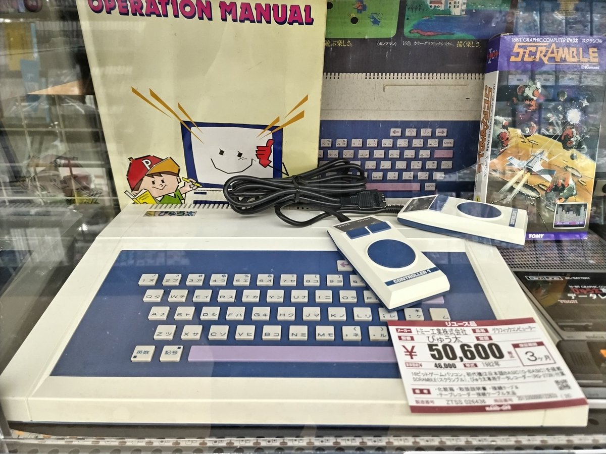 マコト(go十loc) tweet media