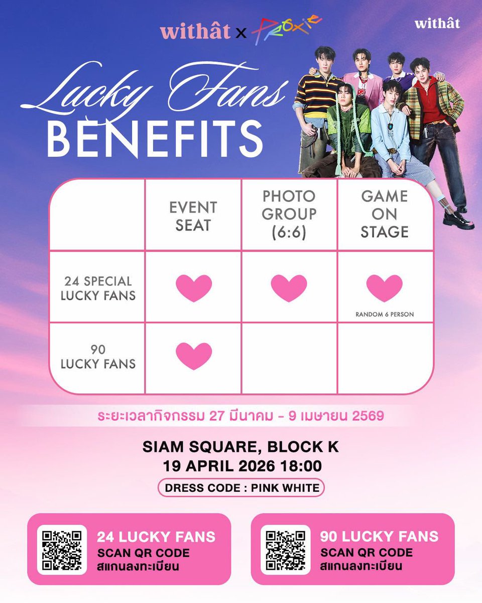 withat_thailand tweet media