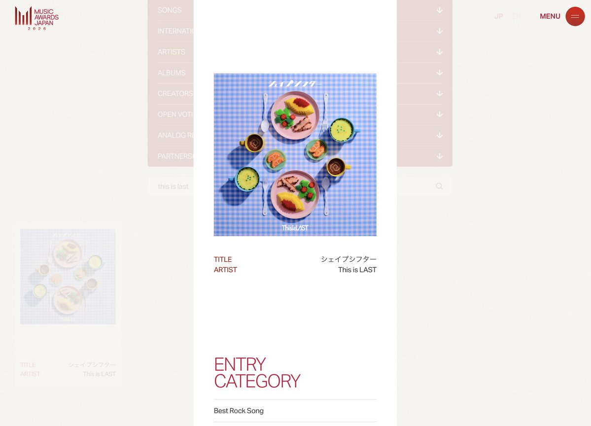 This is LAST tweet media