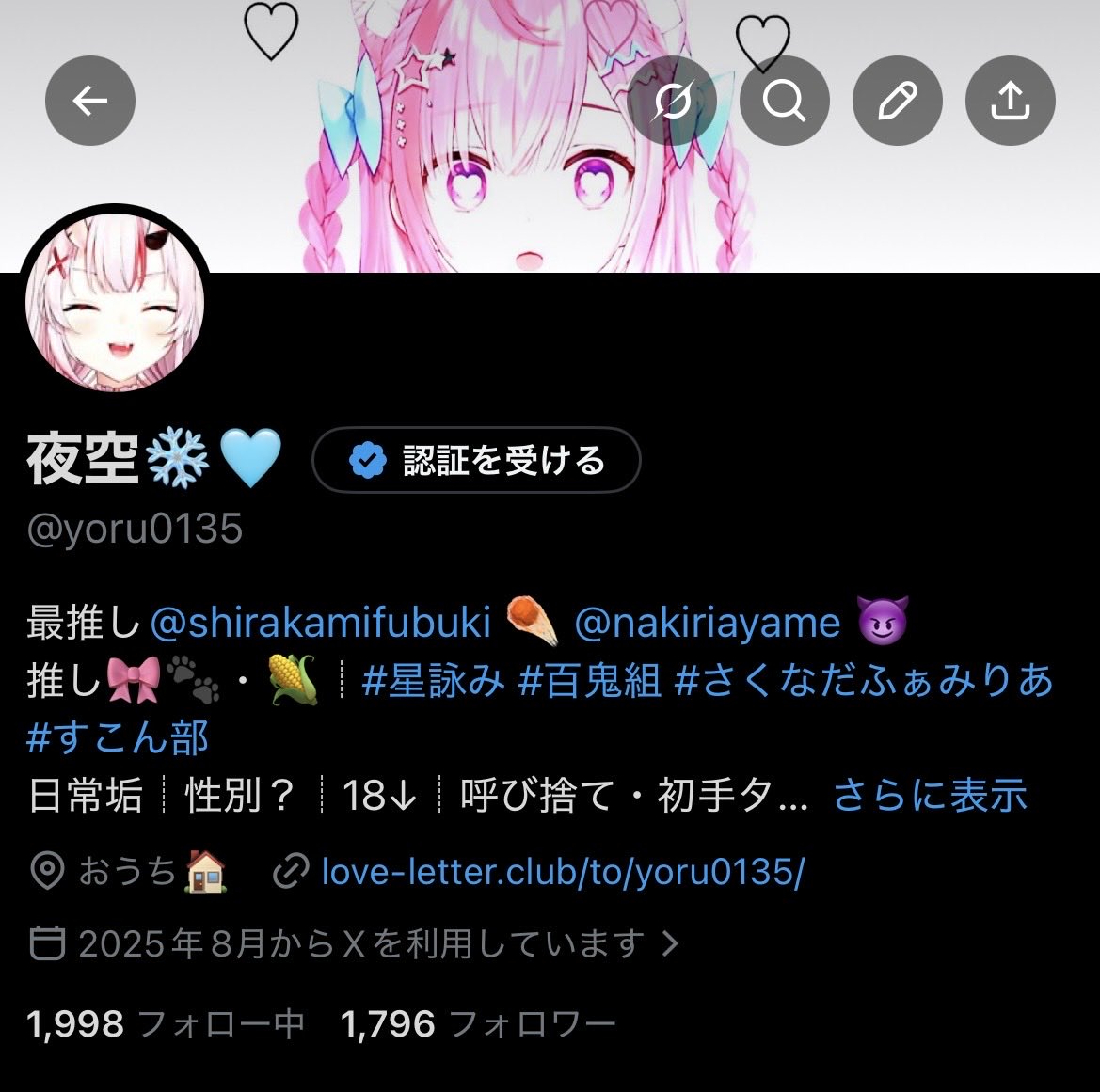 夜空❄️🩵 tweet media