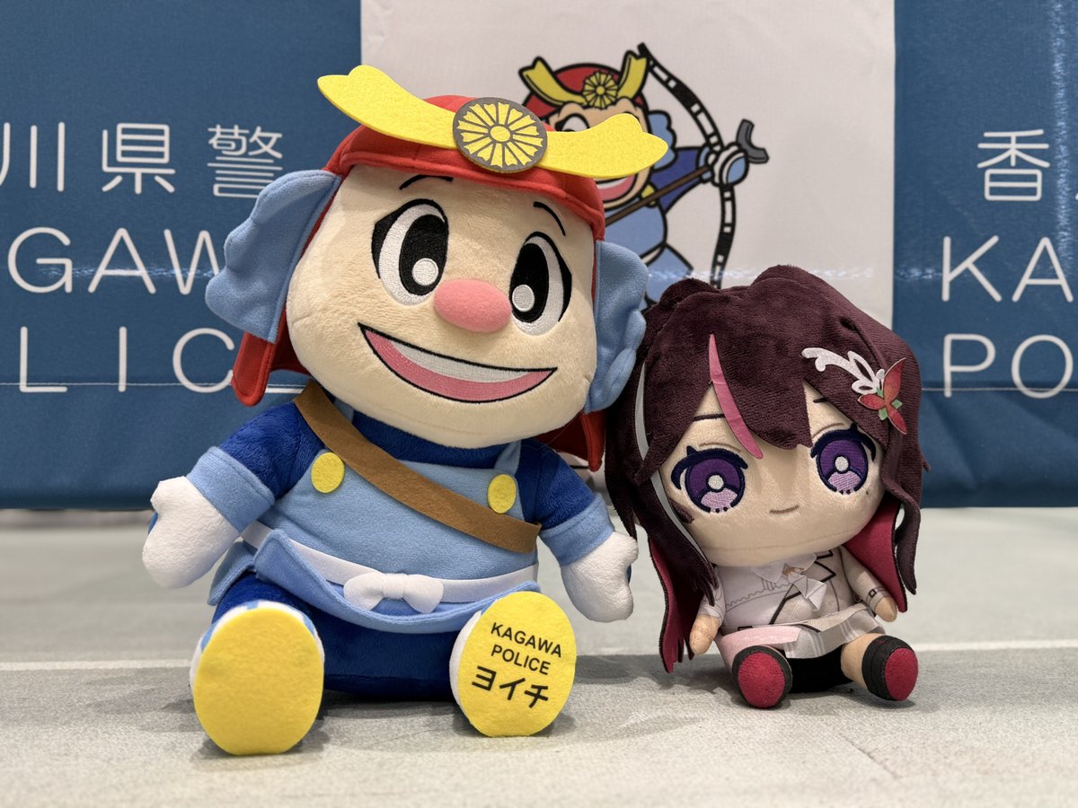 香川県警察 tweet media