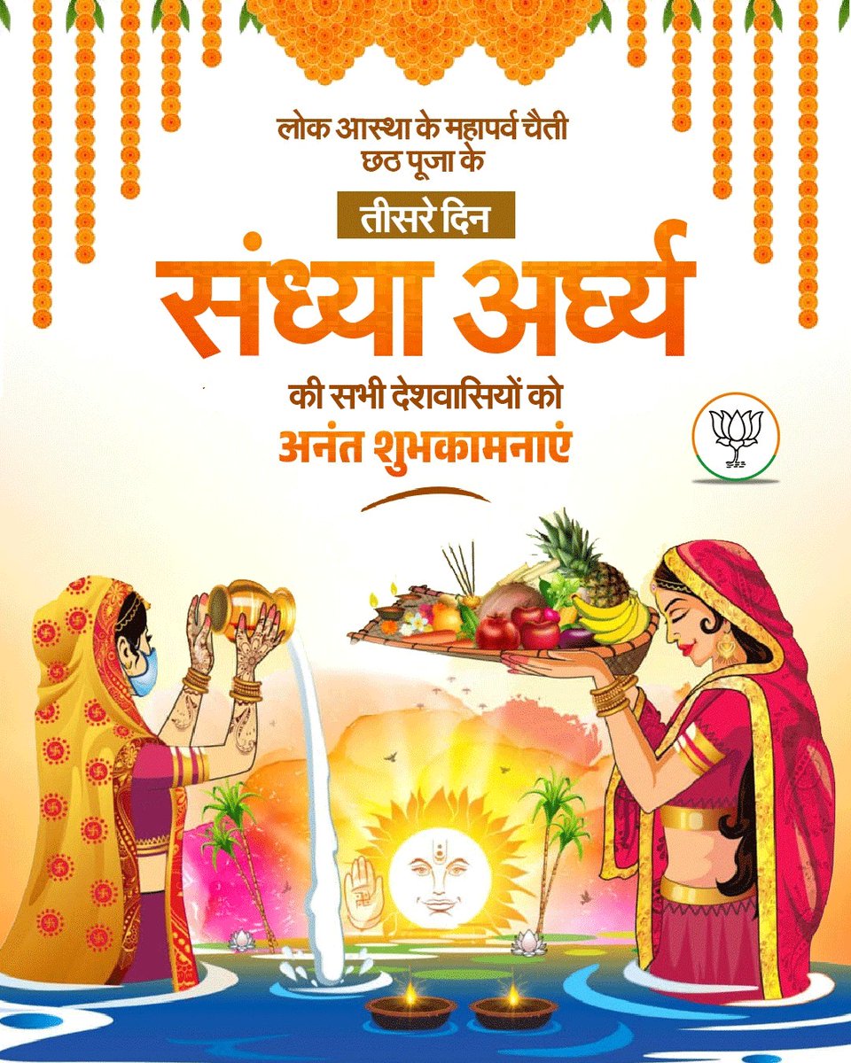 RamaDevi (Modi ka parivar) tweet media