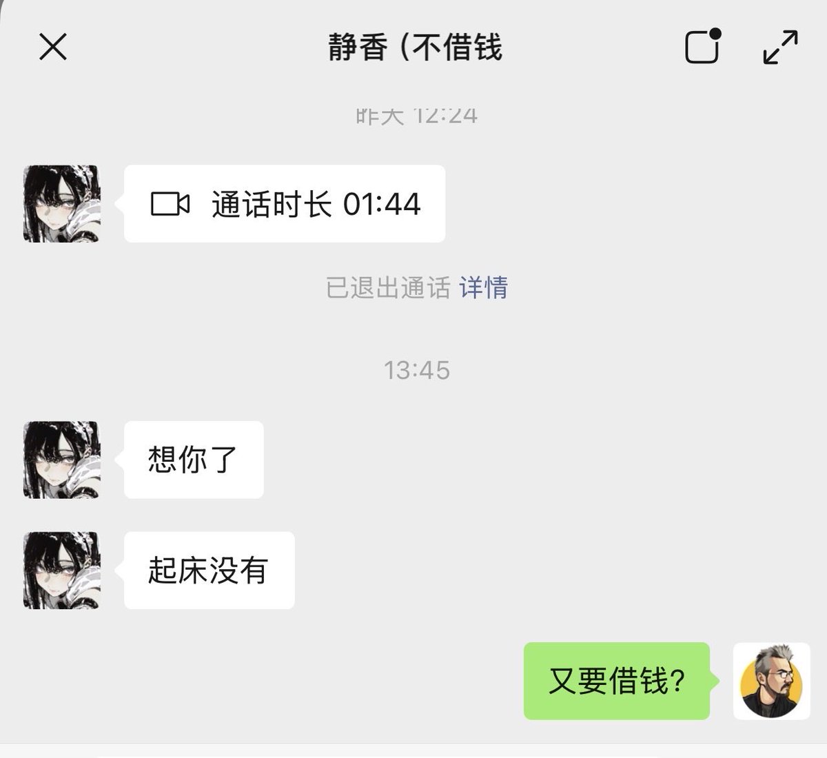 Evans.eth 🇻🇳🇮🇩 tweet media