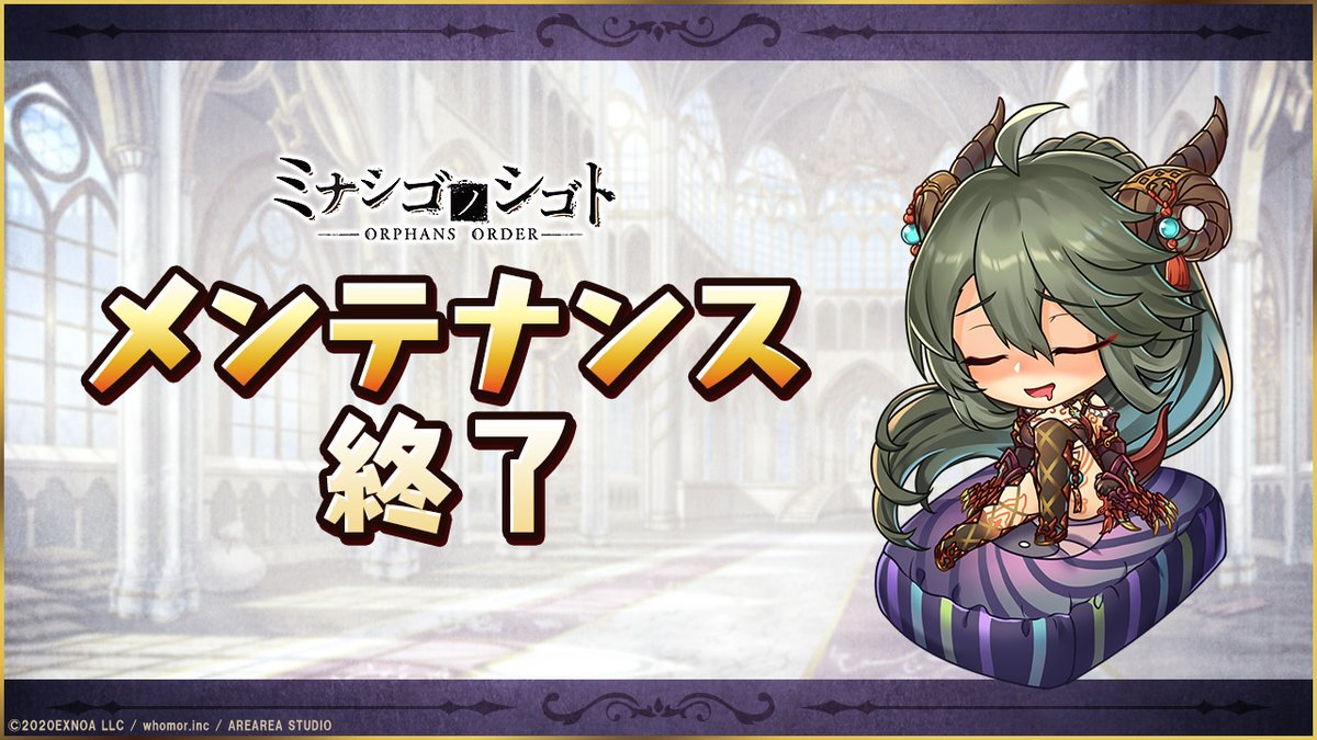 ミナシゴノシゴト【公式】 tweet media