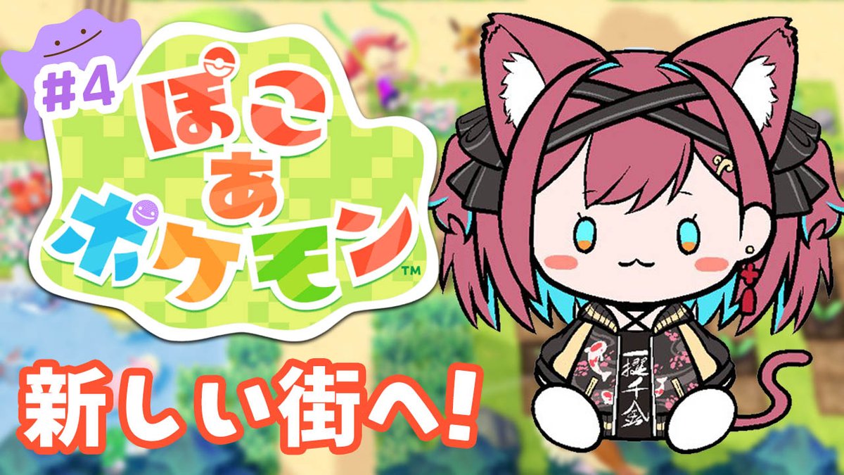 猫撫 こぜに👛ぶいぱい tweet media