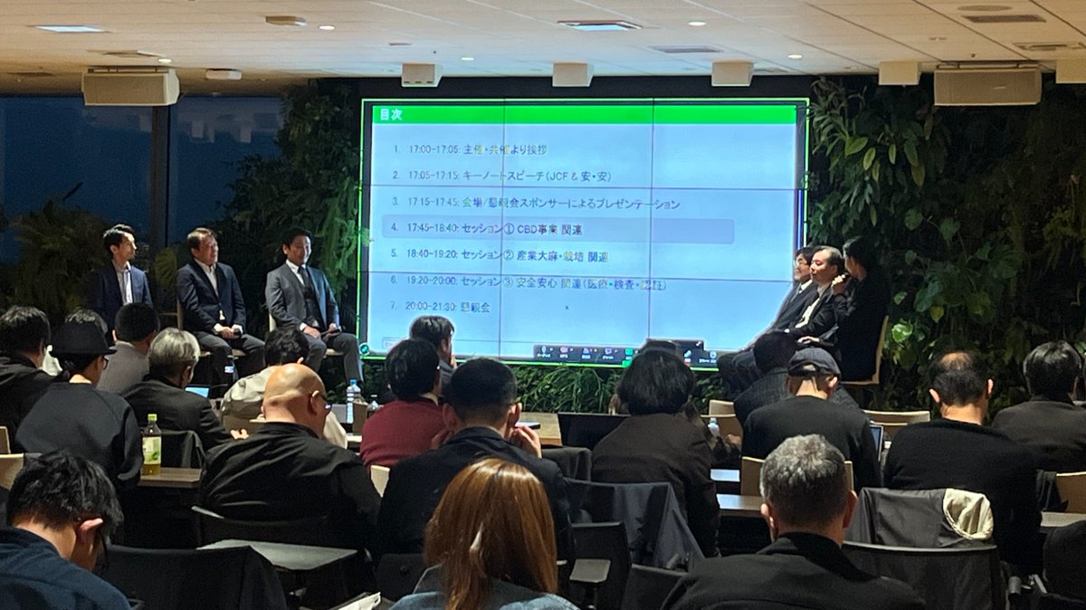 CBD部 公式アカウント tweet media