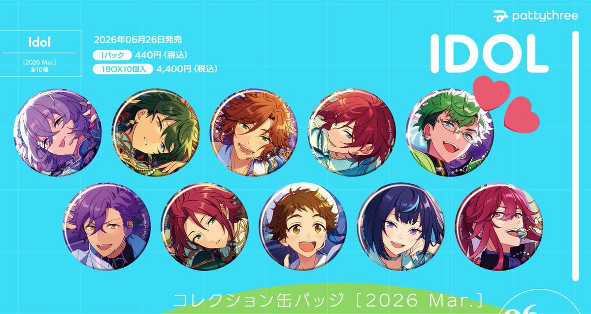 とりょす tweet media