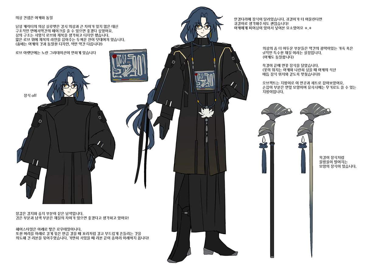 파쯔! ʕ •`ᴥ•´ʔ🕯 tweet media