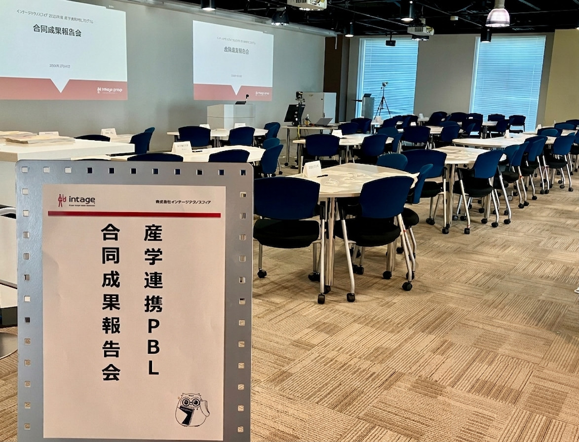 インテージテクノスフィア tweet media