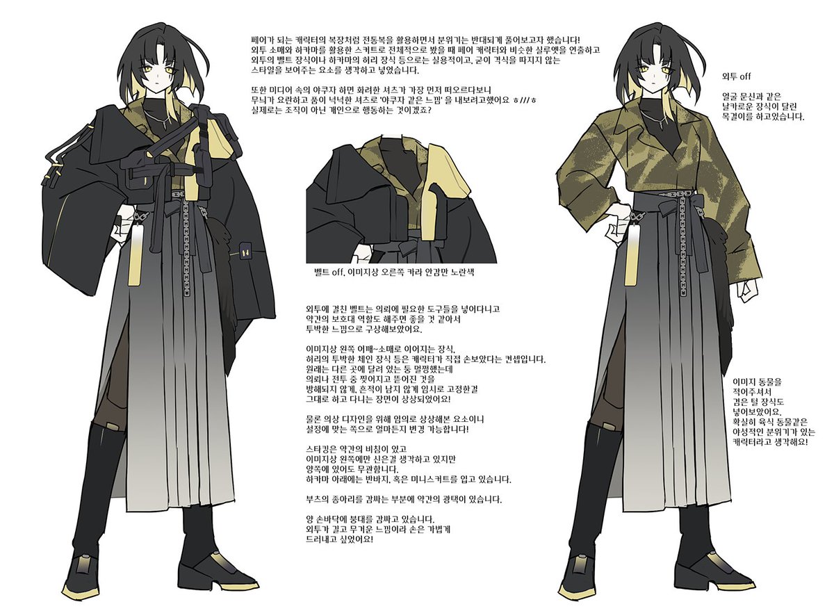 파쯔! ʕ •`ᴥ•´ʔ🕯 tweet media