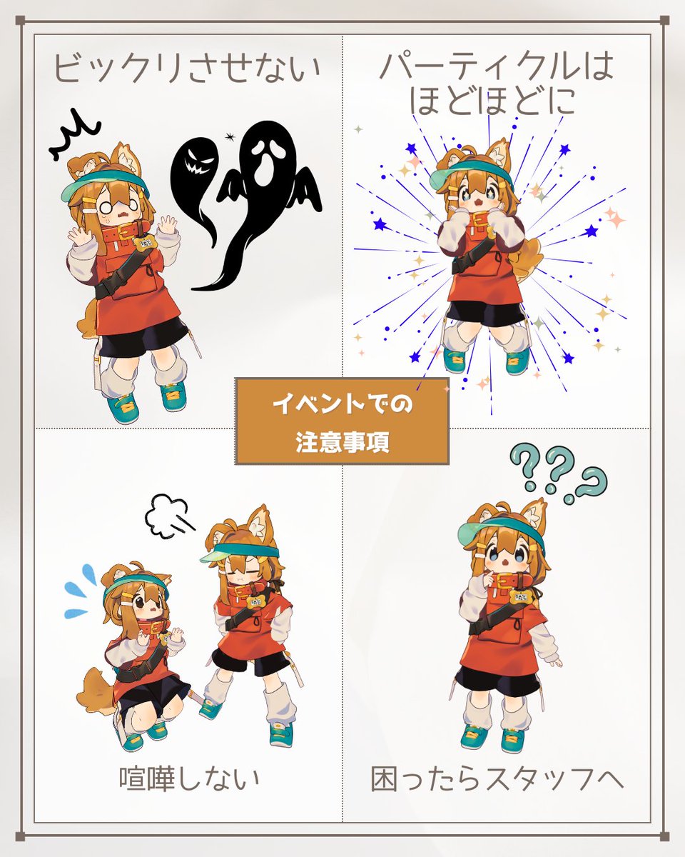 🍮トイル@VRChat🐾 tweet media