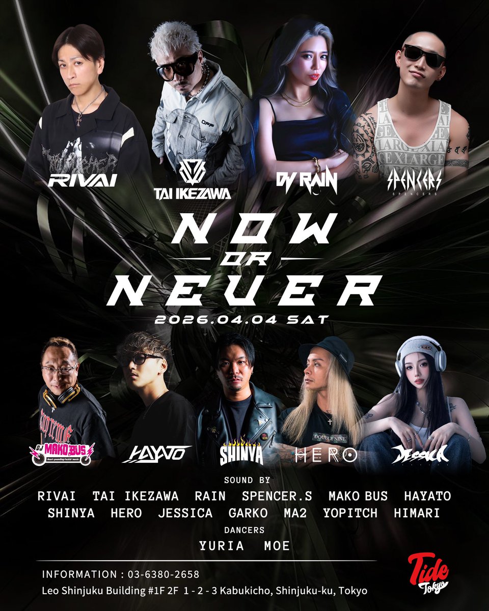 Tide Tokyo tweet media