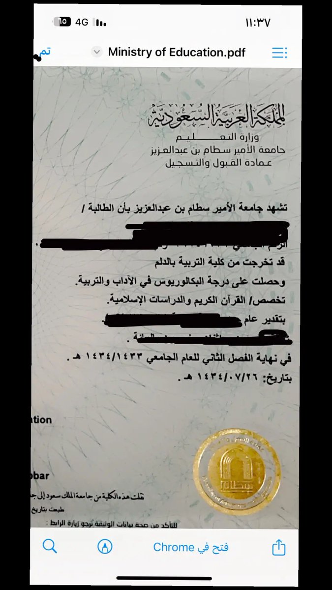 hd1ox's tweet photo. @qw20166 عجزت أعرف أنا ١ ولا ٢ الدفعات اللي قبلي أعداد معلمات ودفعتي خطه جديد لاقياس والجدارات عرفو يصنفوني https://t.co/PwOPBo3jGx