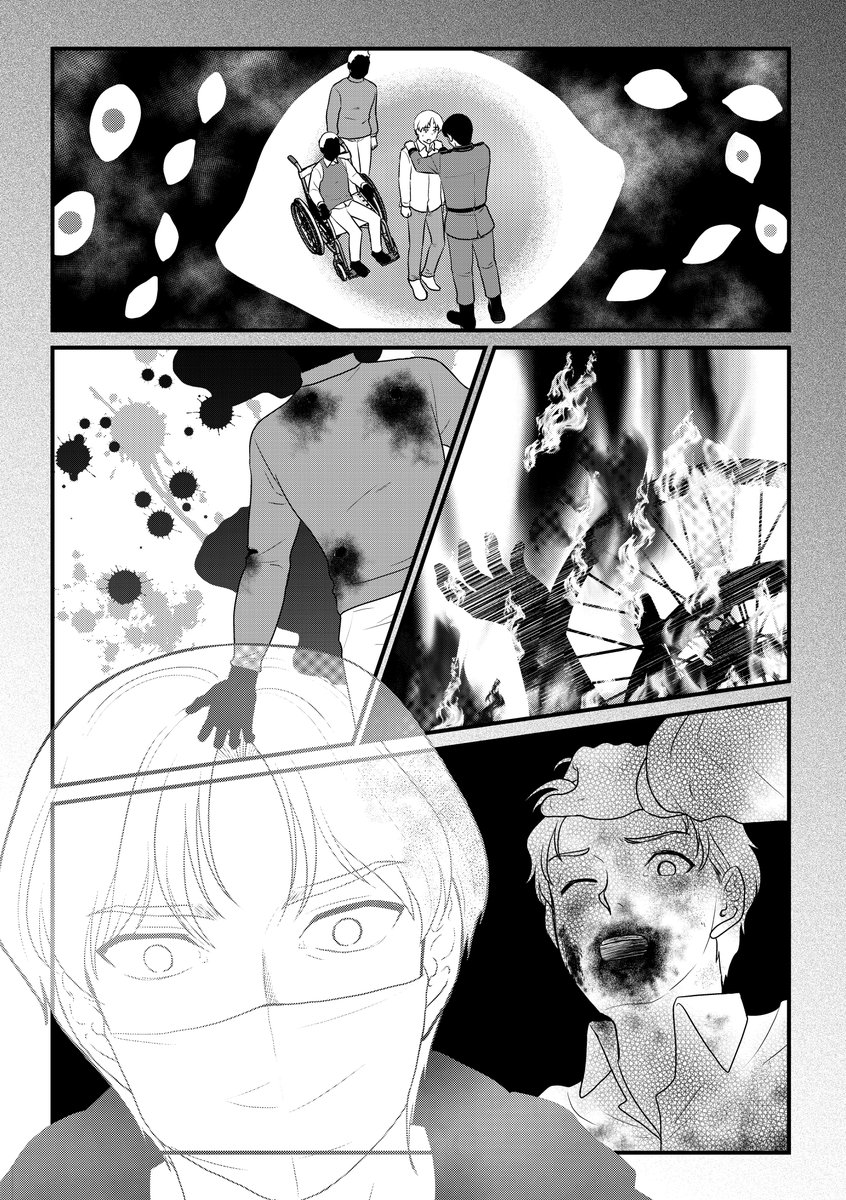 pepe　サスペンス漫画 tweet media