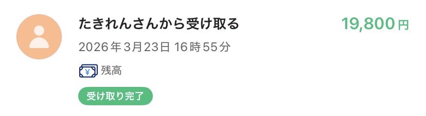 ぴーます੯•`໒🫑🍎やぁ(*´-ω・)ノ🧋🍌 tweet media