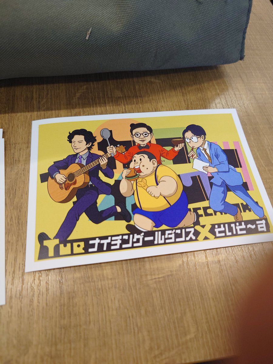 シモ川シモ子 tweet media