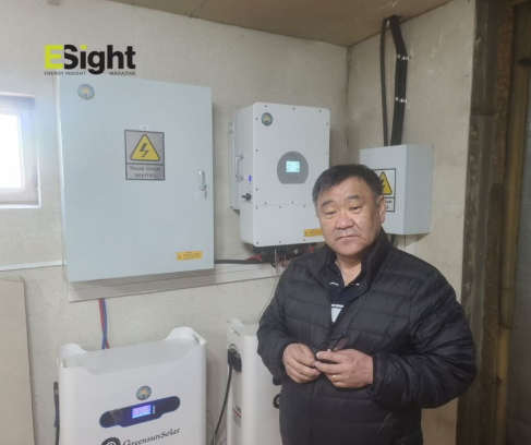 Energy_Insight_Magazine - Энержи Инсайт сэтгүүл tweet media