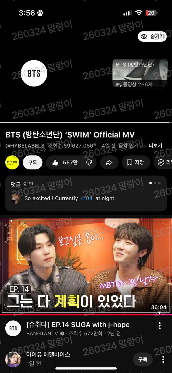 말랑이 tweet media