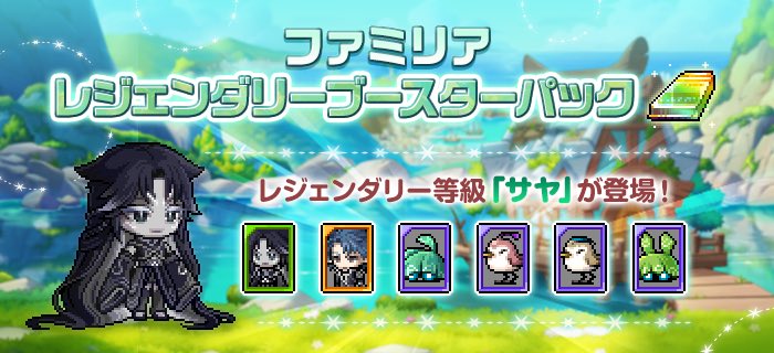 SheepFly tweet media