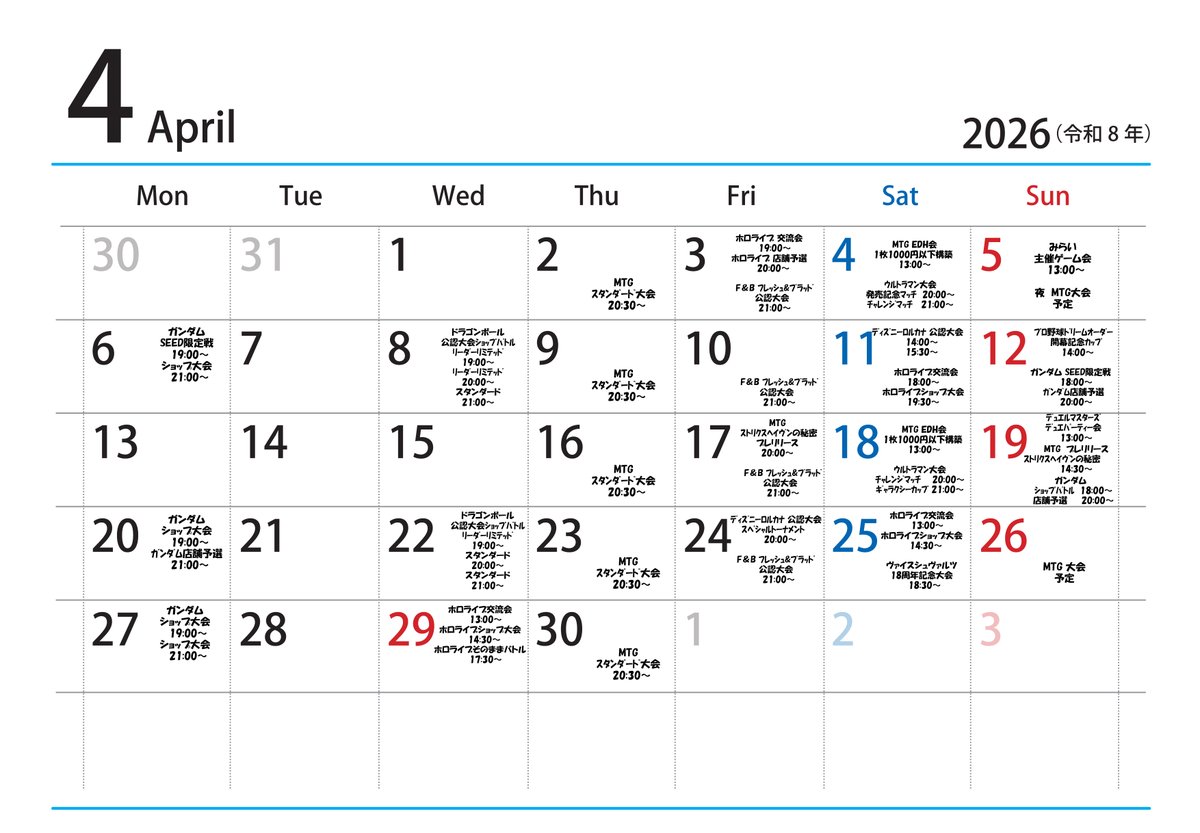 富士市のボードゲームスペース あなーば@店主 tweet media
