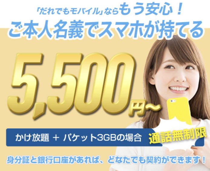 楽楽プラザ＋ tweet media