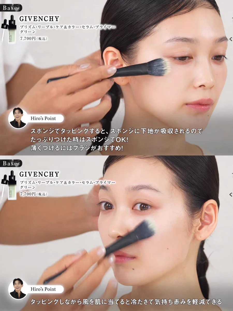 ひな￤コスメと美容 ב-X: 小田切ヒロ様の赤み撲滅方法がﾒﾁｬｸﾁｬ良すぎた