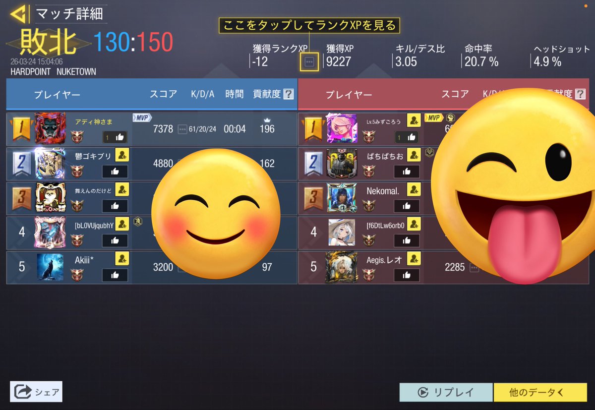 アディ神さま tweet media