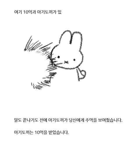 밒 도둑 tweet media