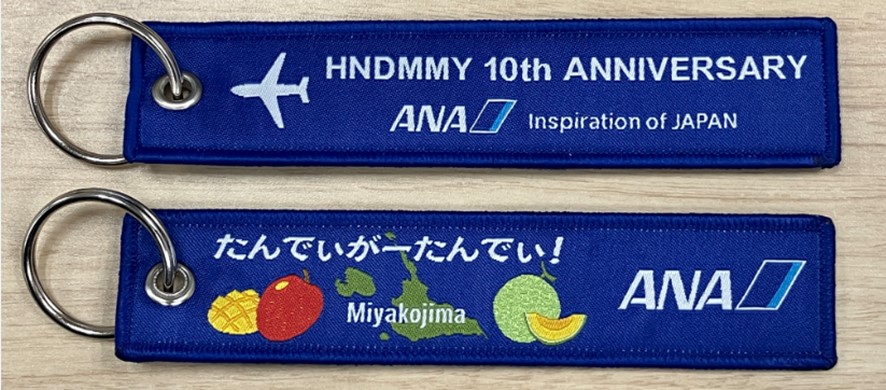 ANA 宮古 羽田 10周年記念 フライトタグ 3個セット ANA 宮古＝羽田線㊗️就航10周年✨／ 宮古＝羽田線10周年を記念し