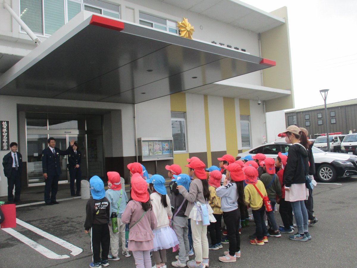 佐賀県警察 tweet media