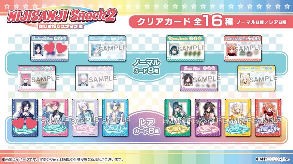 m.a 初回リトリン必読 tweet media