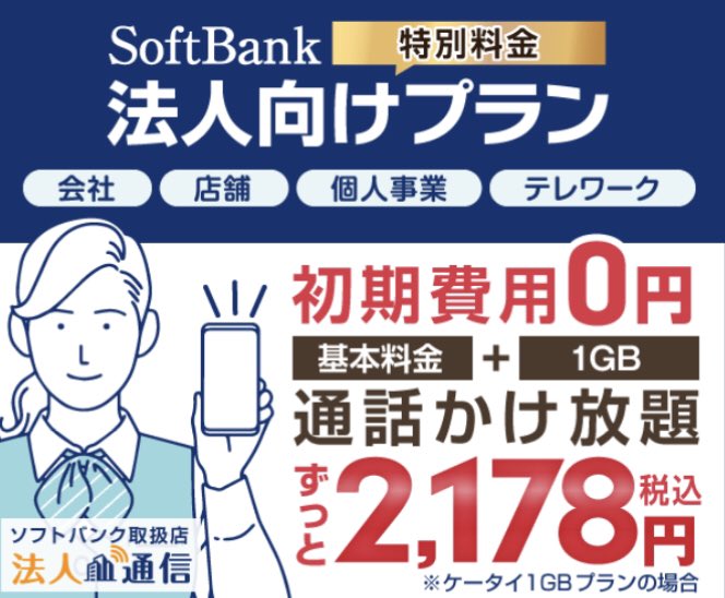 楽楽プラザ＋ tweet media