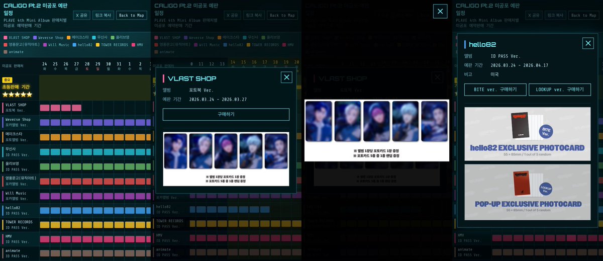 기다리는여름 tweet media