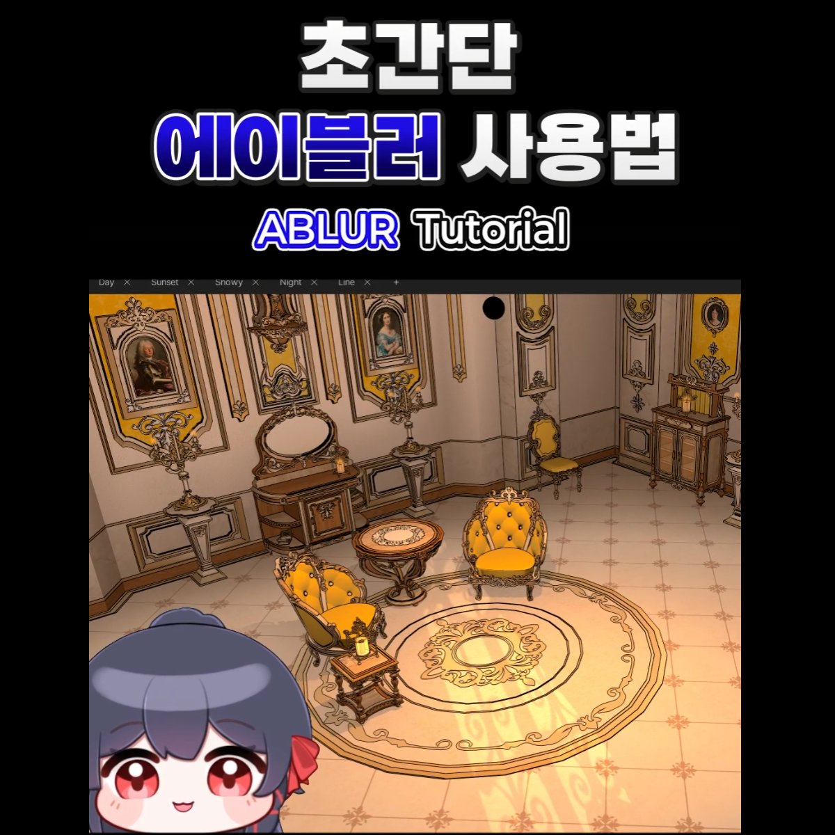 에이블러 ABLUR tweet media