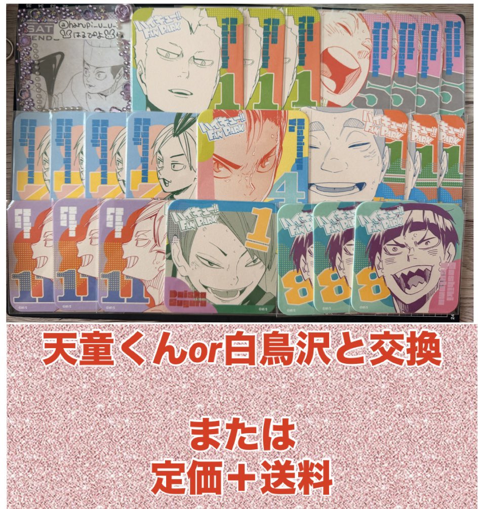 🐰はるぴよ🐰🍮 tweet media