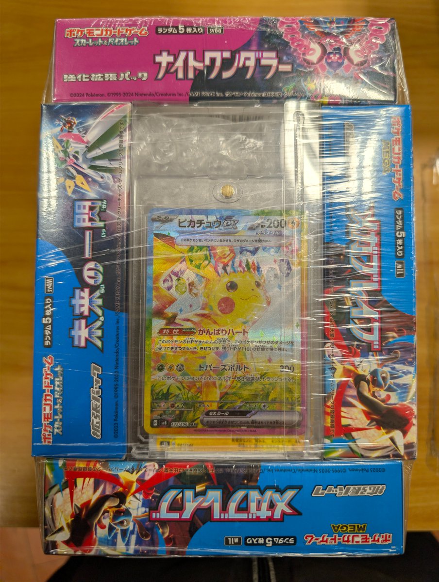 ジモティ割引無★【ジャングルジャングル岸和田店】ポケモンカード　ポケカ　ボックスブロック販売　未開封BOX　まとめ販売　南大阪 岸和田 貝塚市 泉佐野市 高石市 泉大津市 和泉市 忠岡町 熊取町 ジャングルジャングル岸和田店】ポケモンカードスペシャルボックスBOX