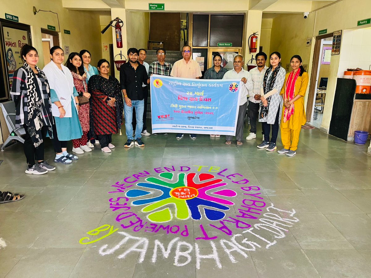 TB MUKT BHARAT-AHMEDABAD tweet media