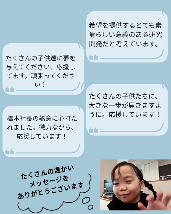 AssistMotion tweet media