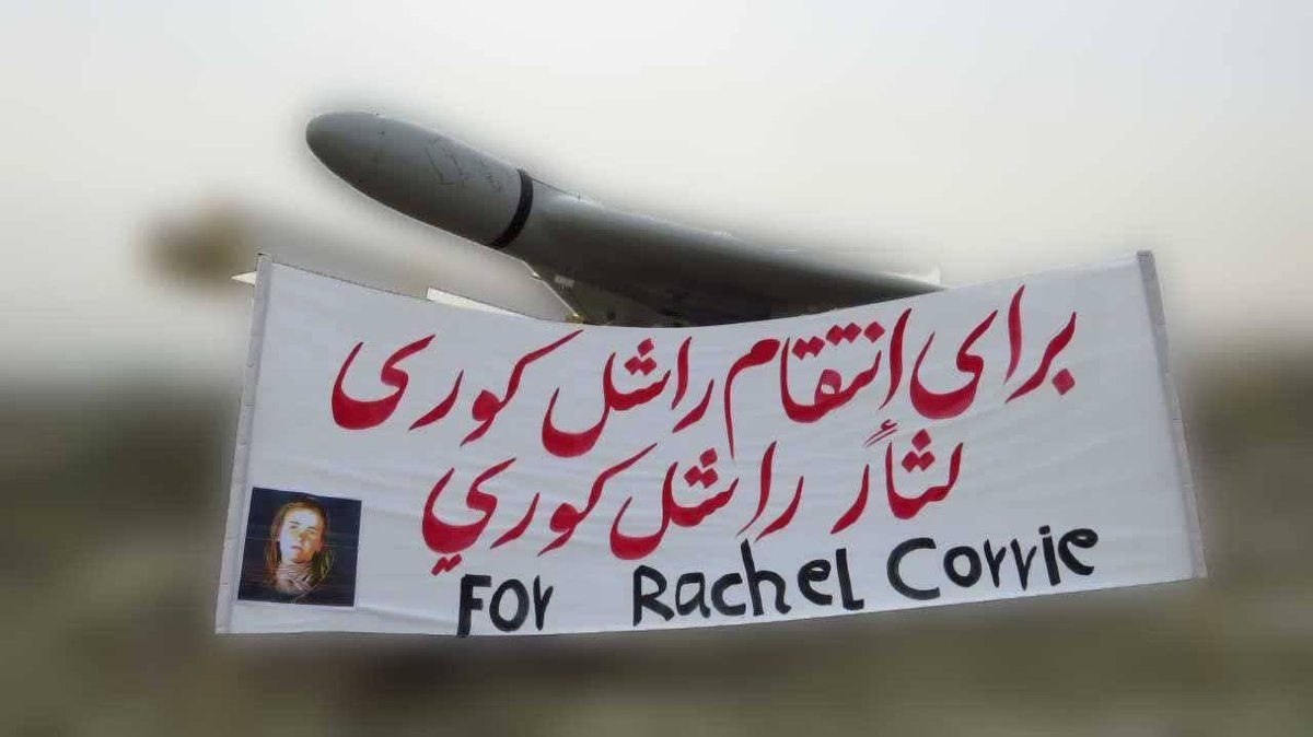 Press TV 🔻 tweet media