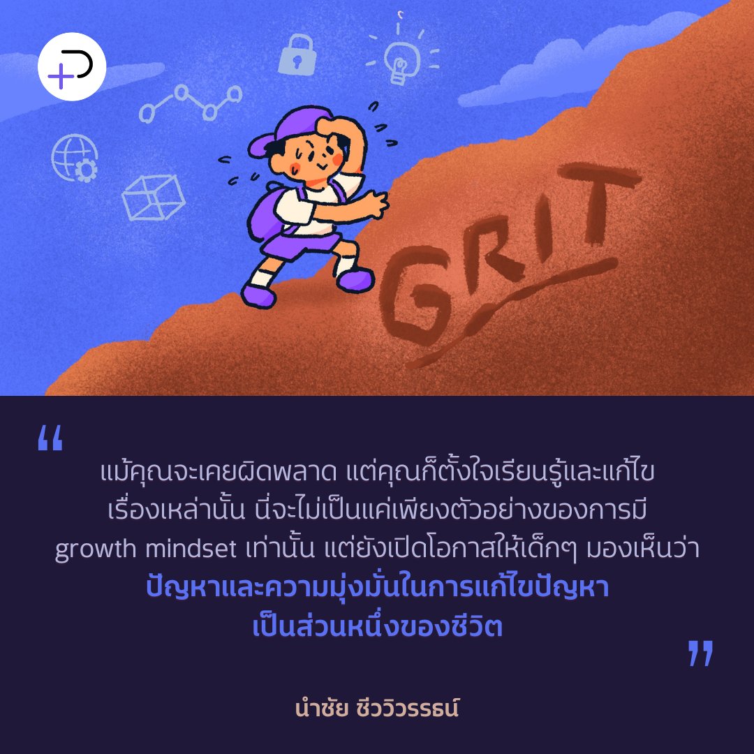 The Potential tweet media