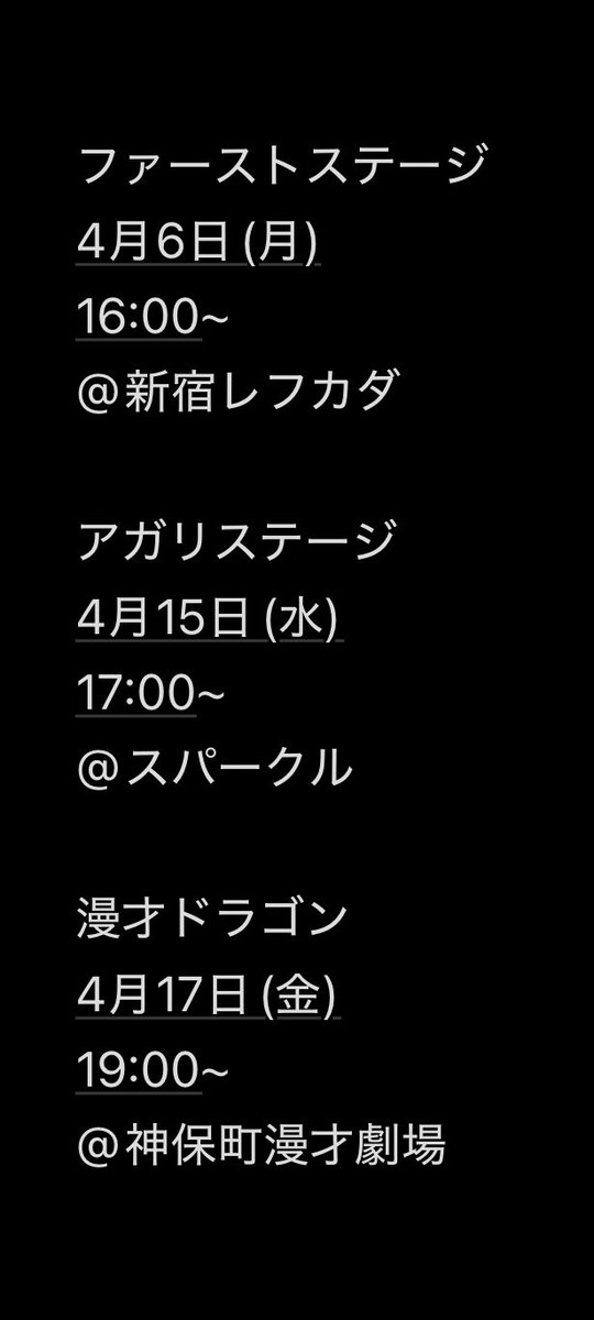 4月こんな感じです！
お越しいただける方一報ください！