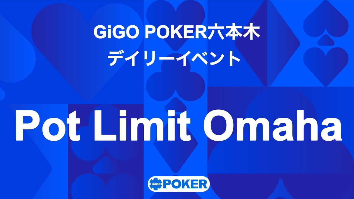 GiGO POKER六本木 tweet media