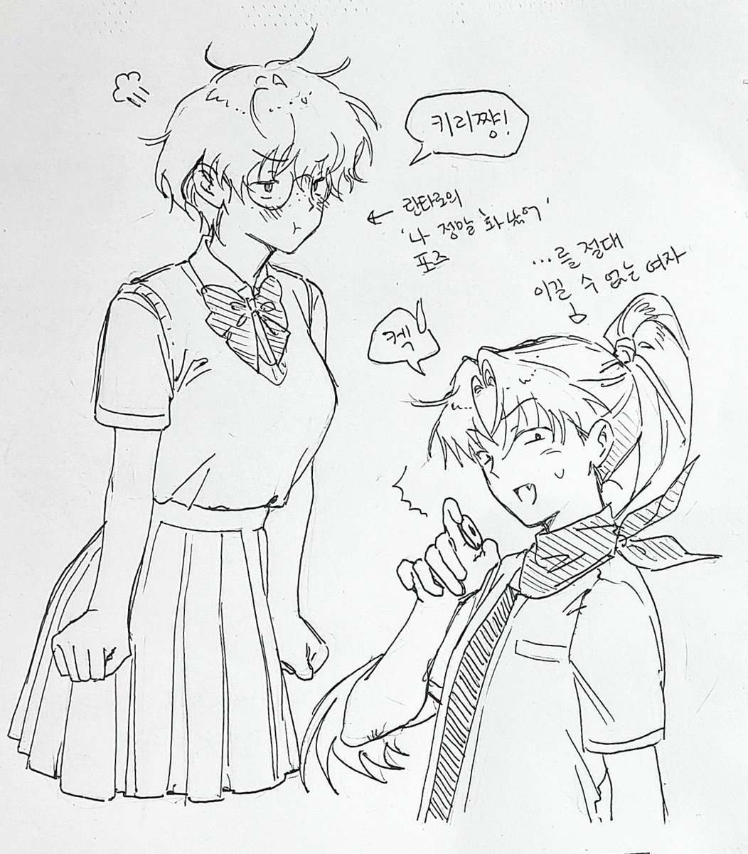 🚑🩹 tweet media