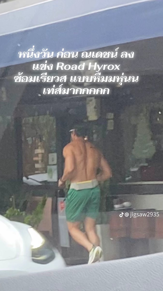 ณเดชน์กับความมุ่งมั่นตั้งใจในการแข่งhyrox