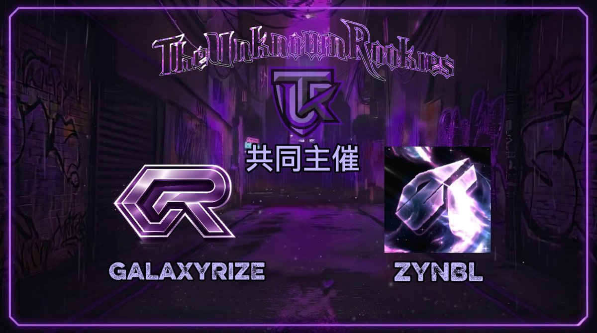 THE UNKNOWN ROOKIES tweet media