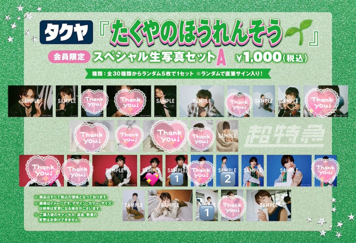 ☃️🚅Haru_517 tweet media