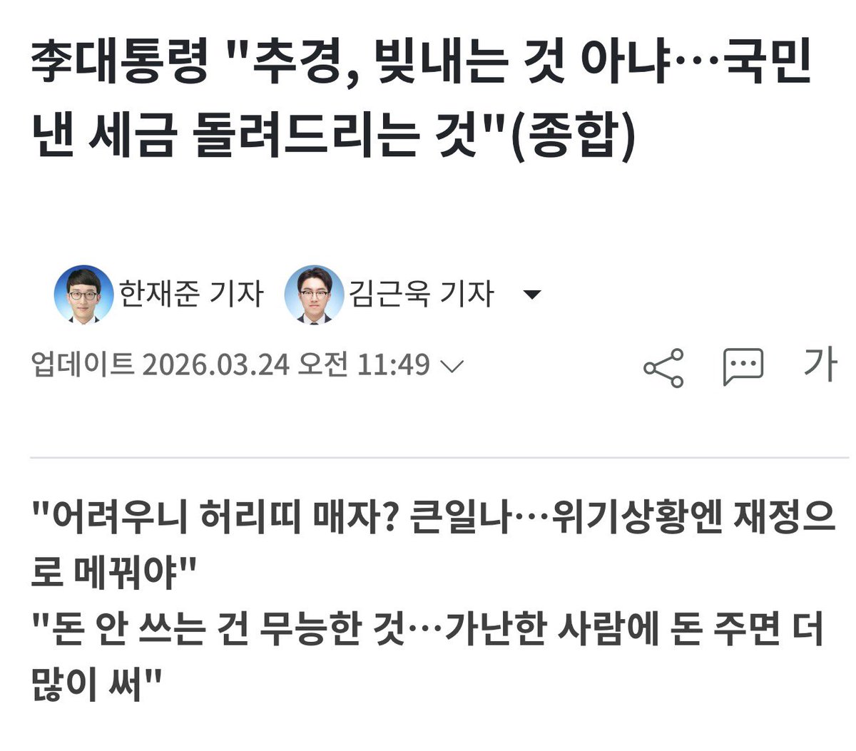 돈생걍사 tweet media