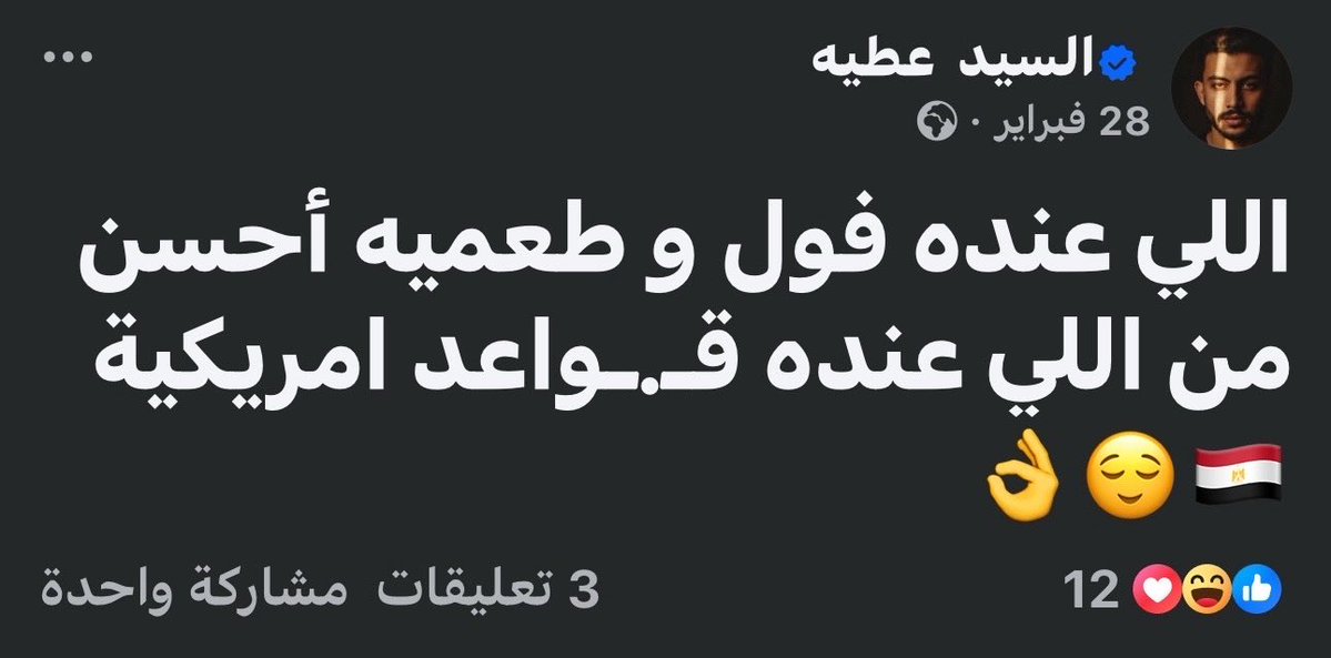 ؏ﺒداﻟﻠﮫ ڄﺒران♿️🇸🇦 tweet media