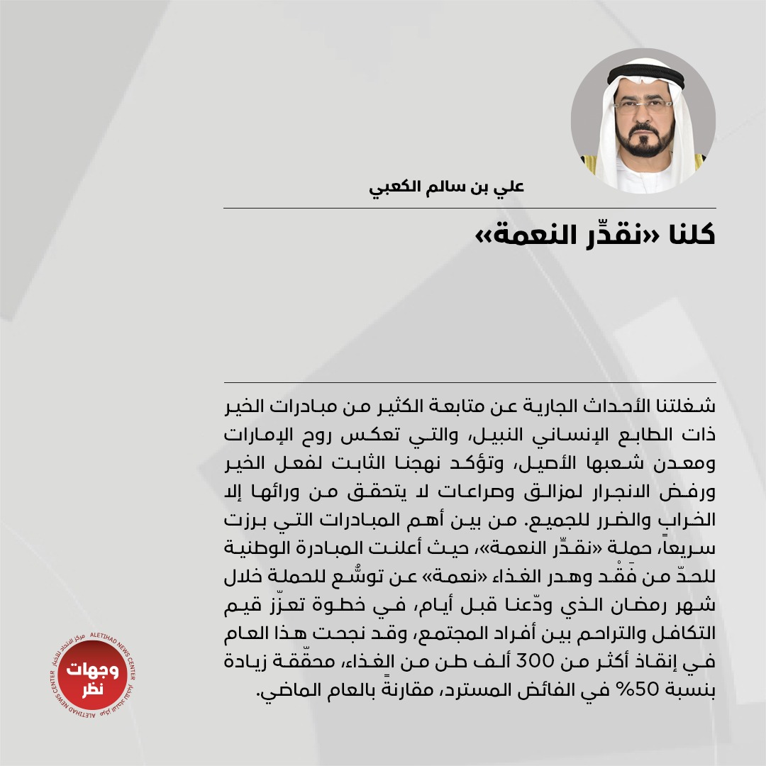 وجهات نظر tweet media