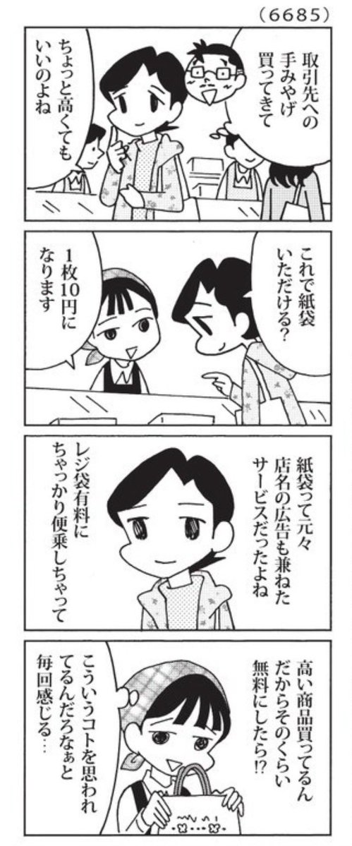 森下裕美@小3アシベQQゴマちゃんアニメ化 tweet media